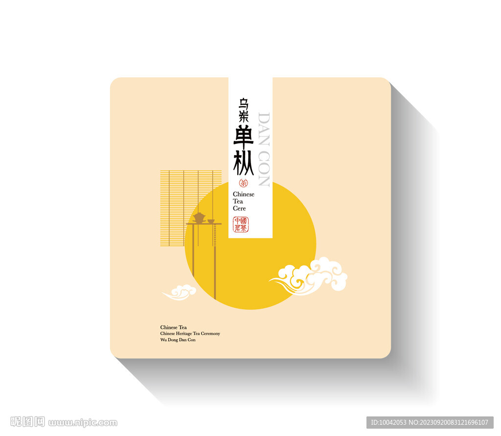 茶叶