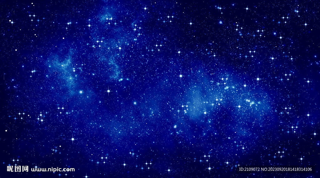 星空 