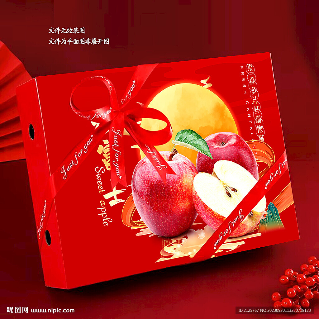 红富士苹果 包装