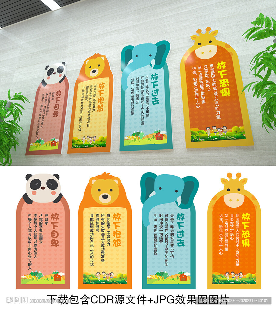 心理健康