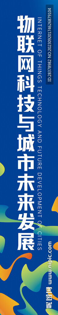 条幅竖幅
