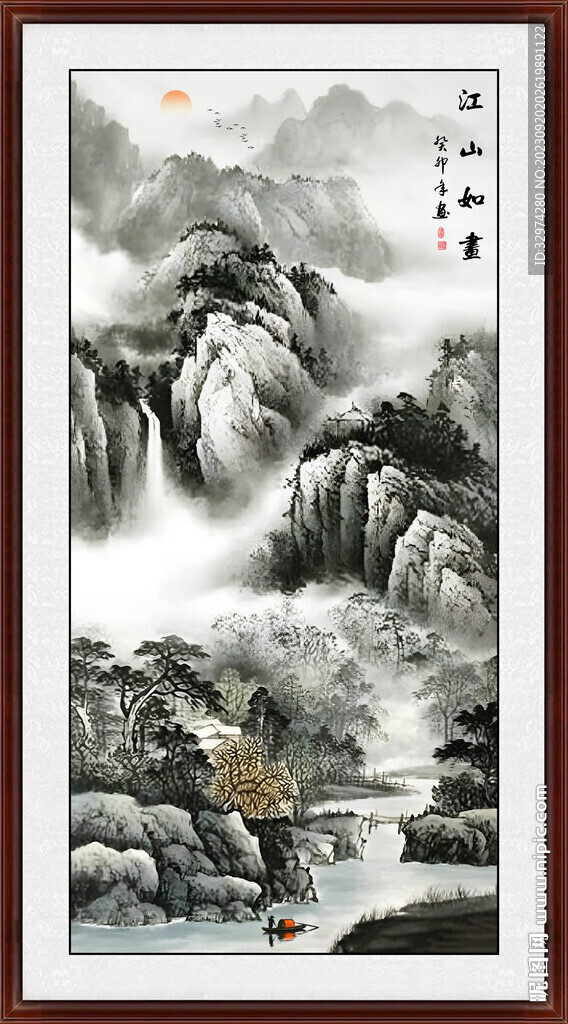 国画
