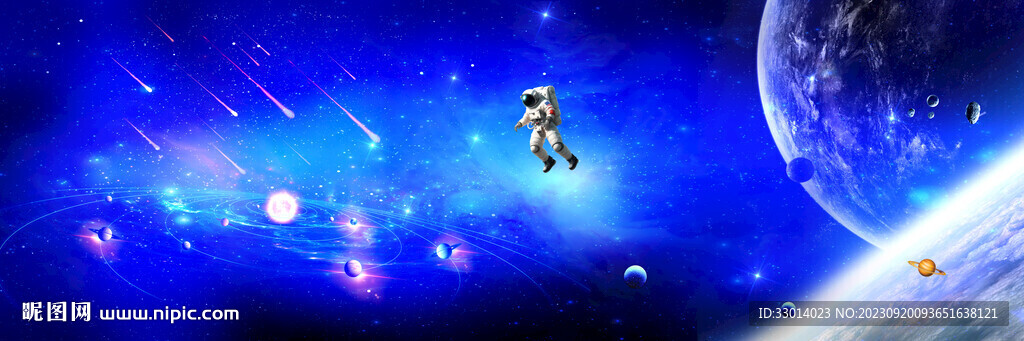 流星星空