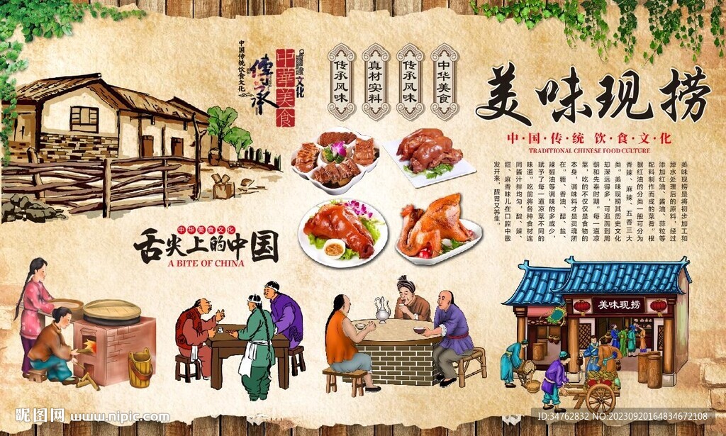 现卤现捞