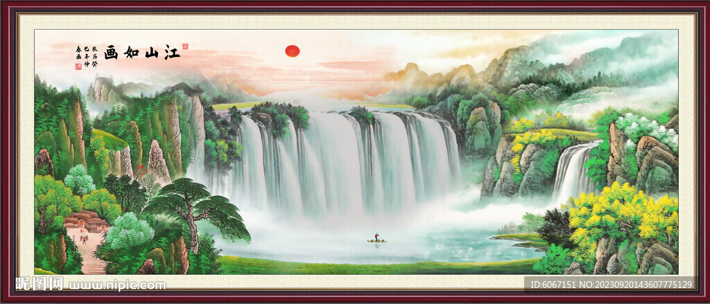 聚宝盆山水画