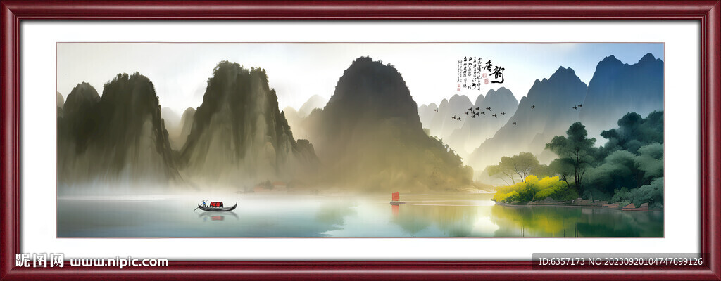 山水画
