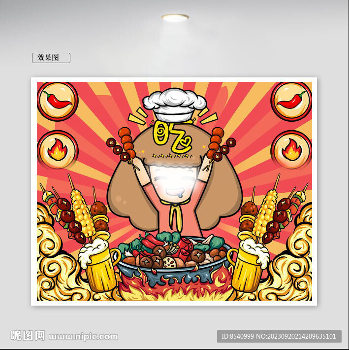 美食插画