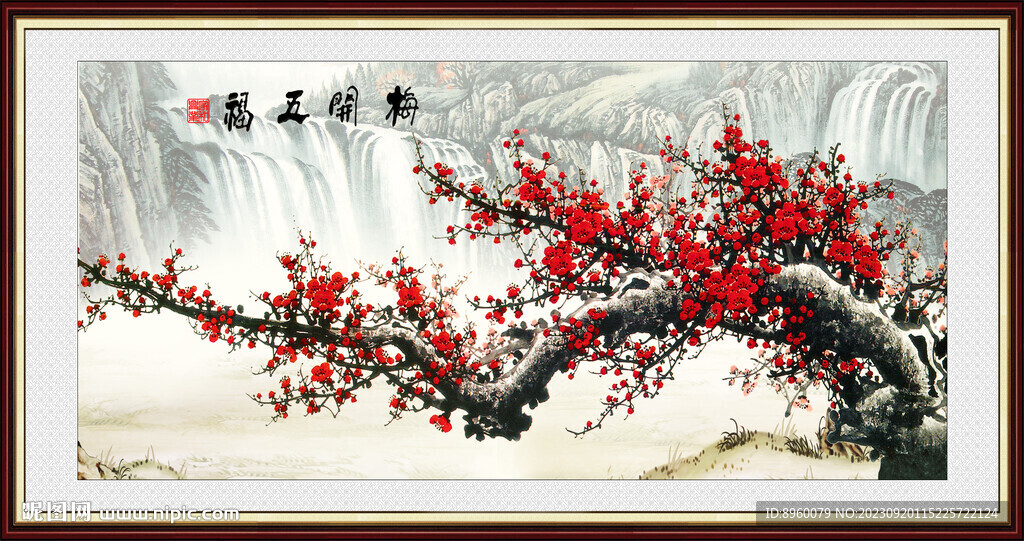 喜上眉梢