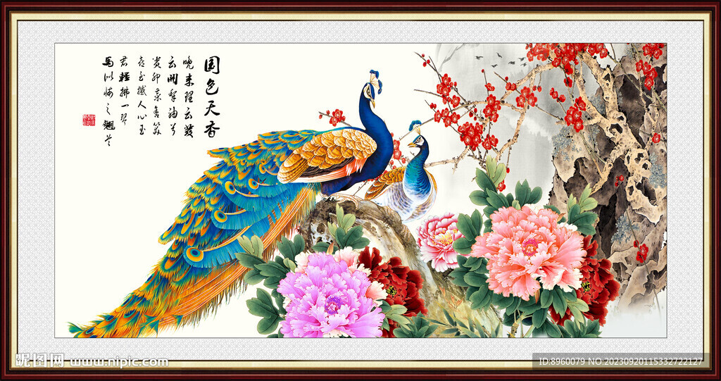 孔雀牡丹图