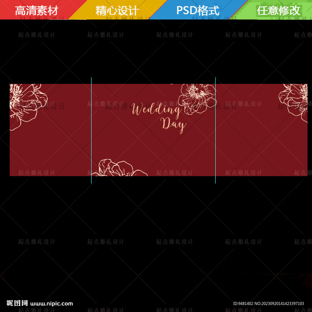 红色花卉婚礼