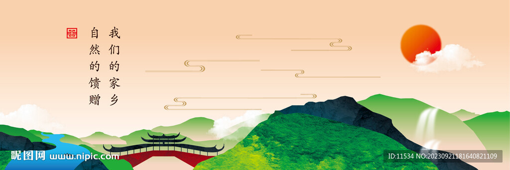 浙江泰顺山水廊桥手绘