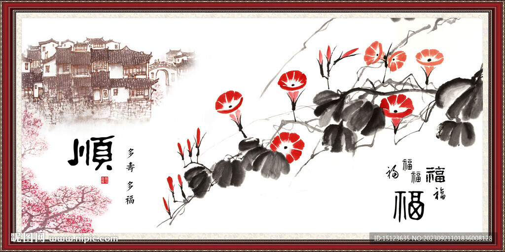 喇叭花