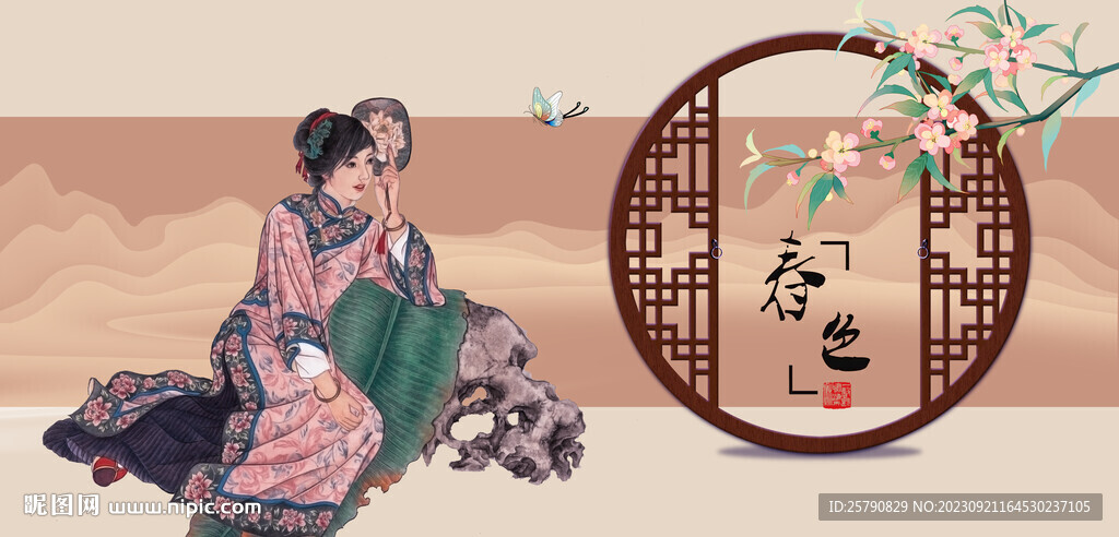 古典美女