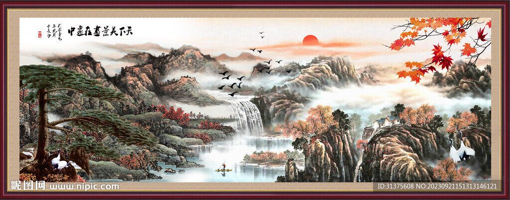 山水画