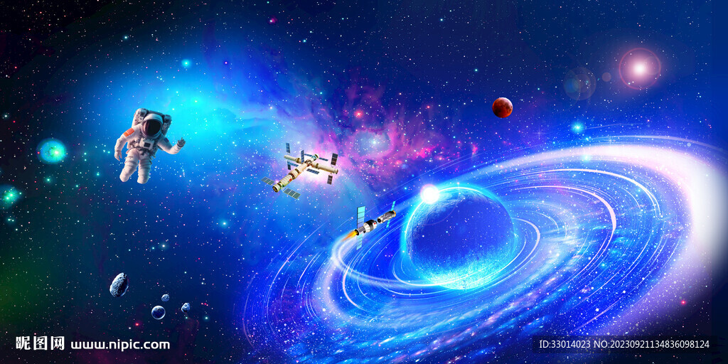 星空图