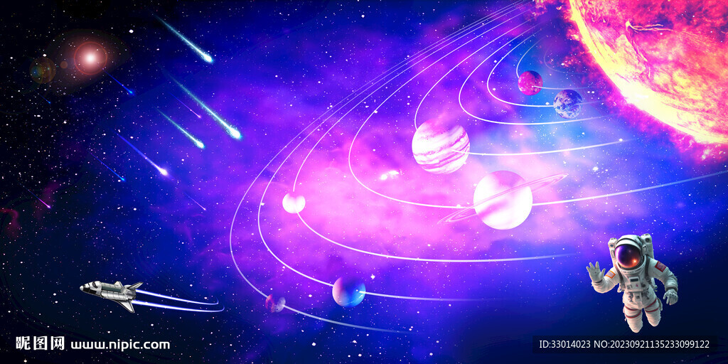 科幻星空背景