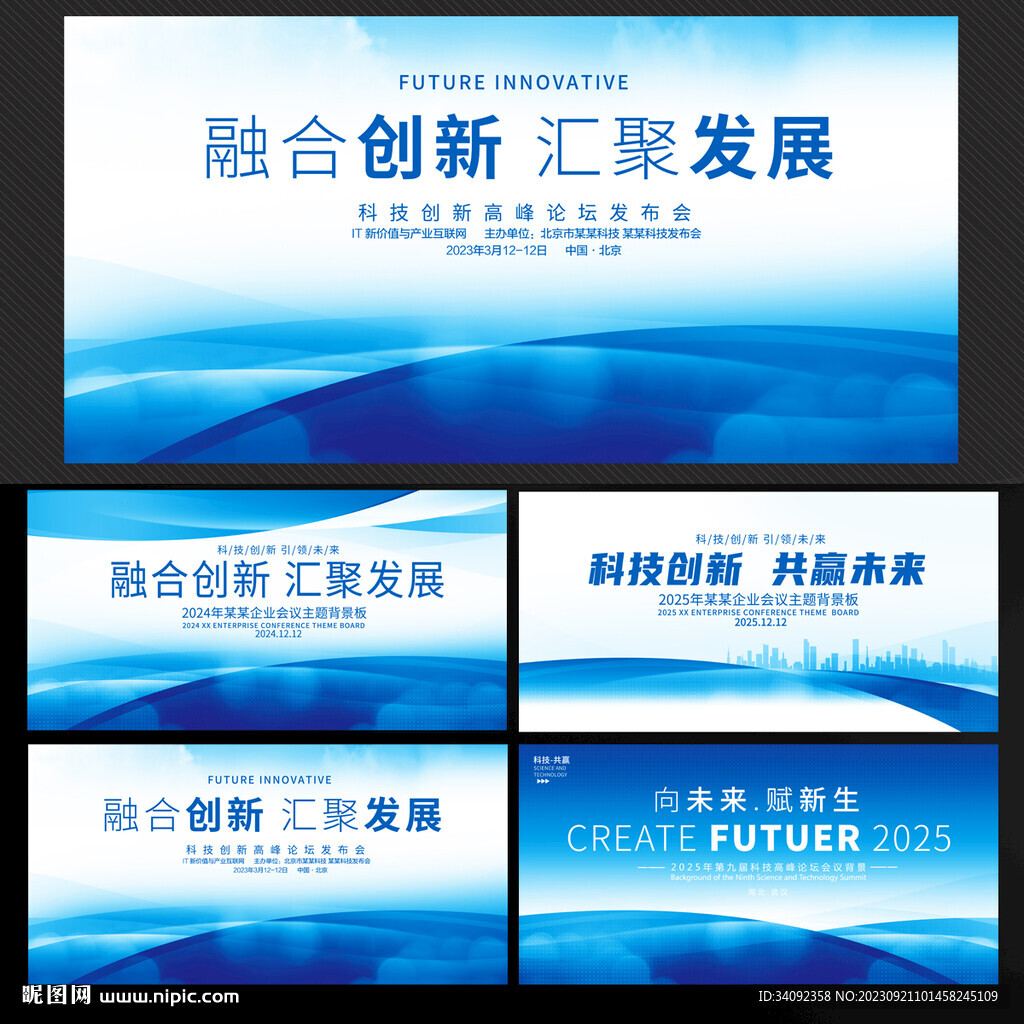 活动主视觉