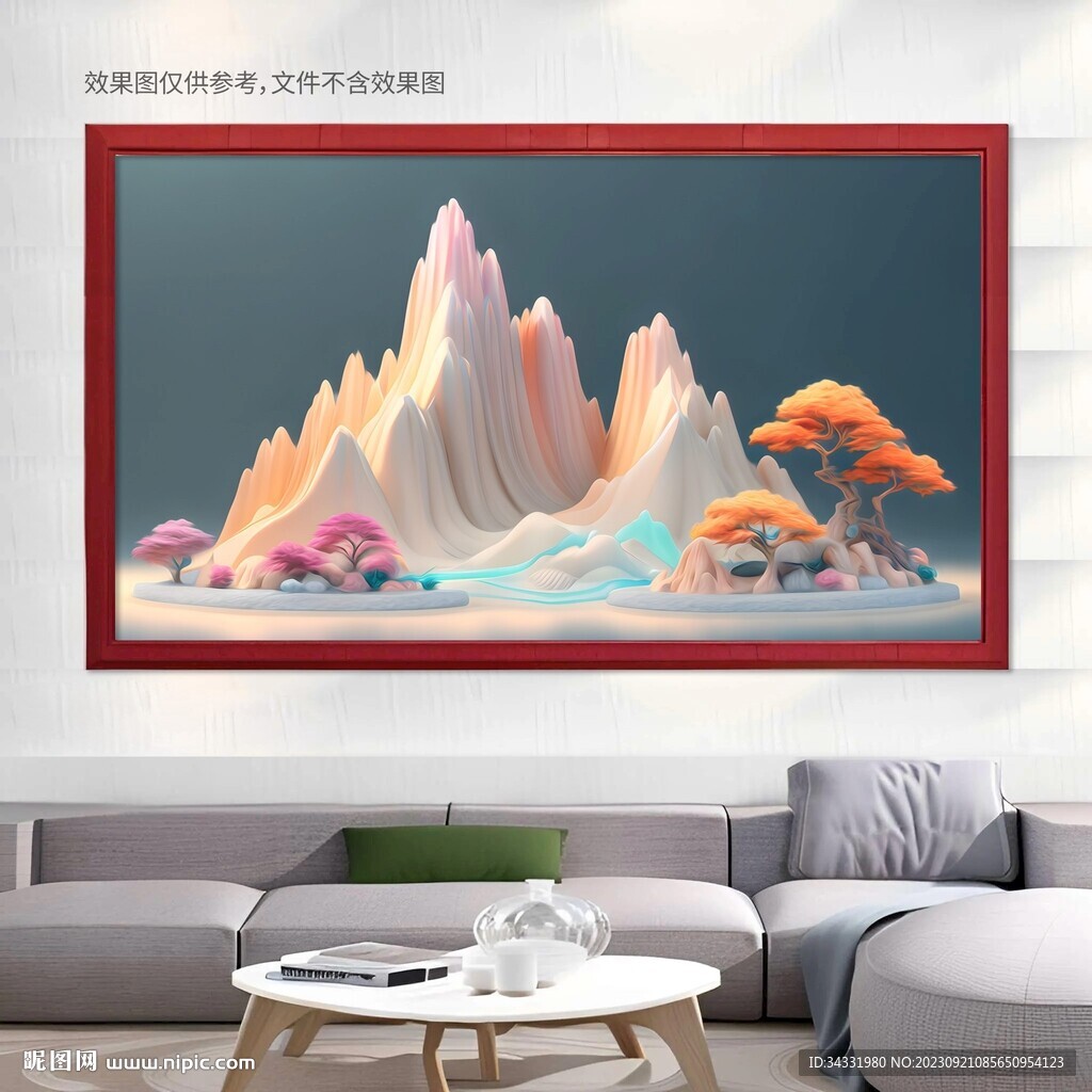 新中式山水画