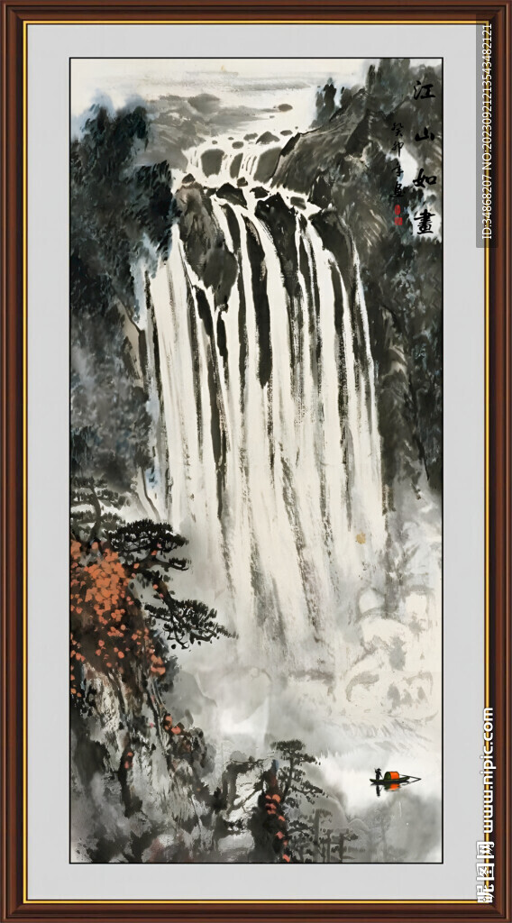 国画