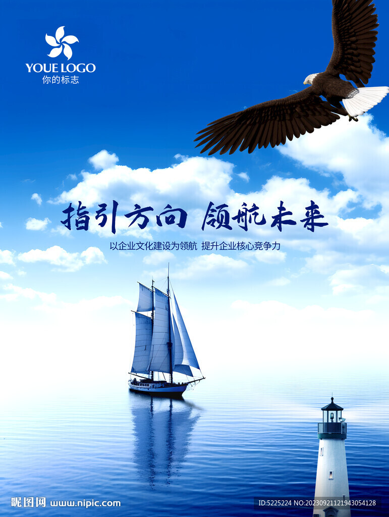 帆船