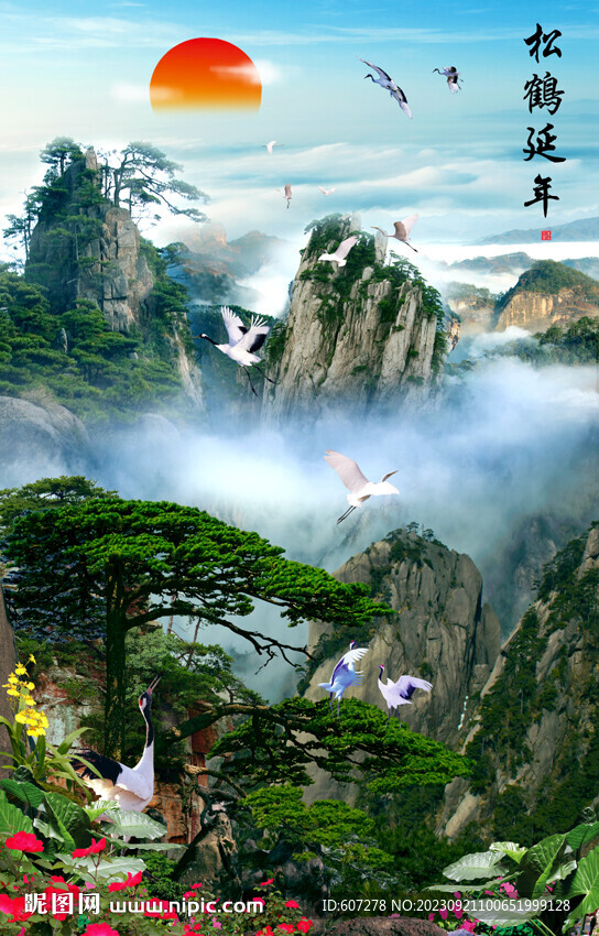 黄山迎客松