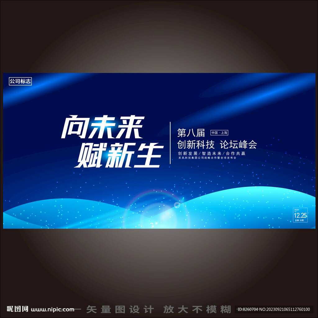  互联网科技