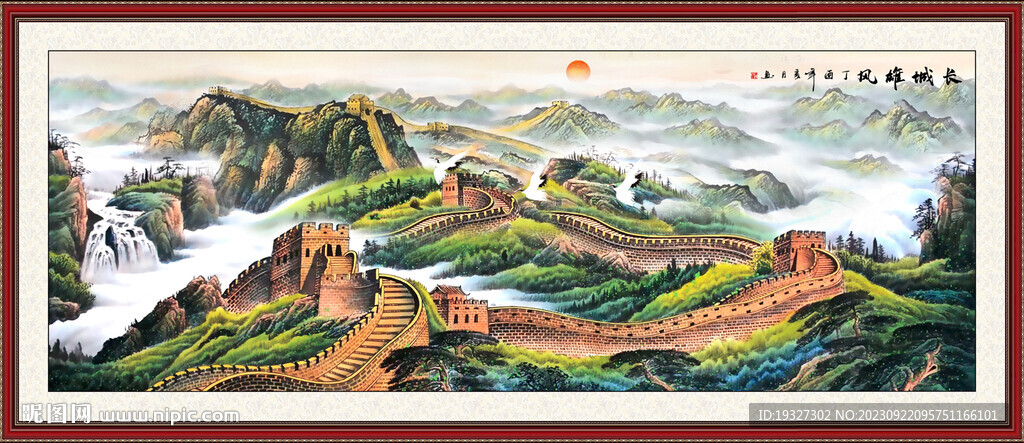 长城客厅中堂画挂画