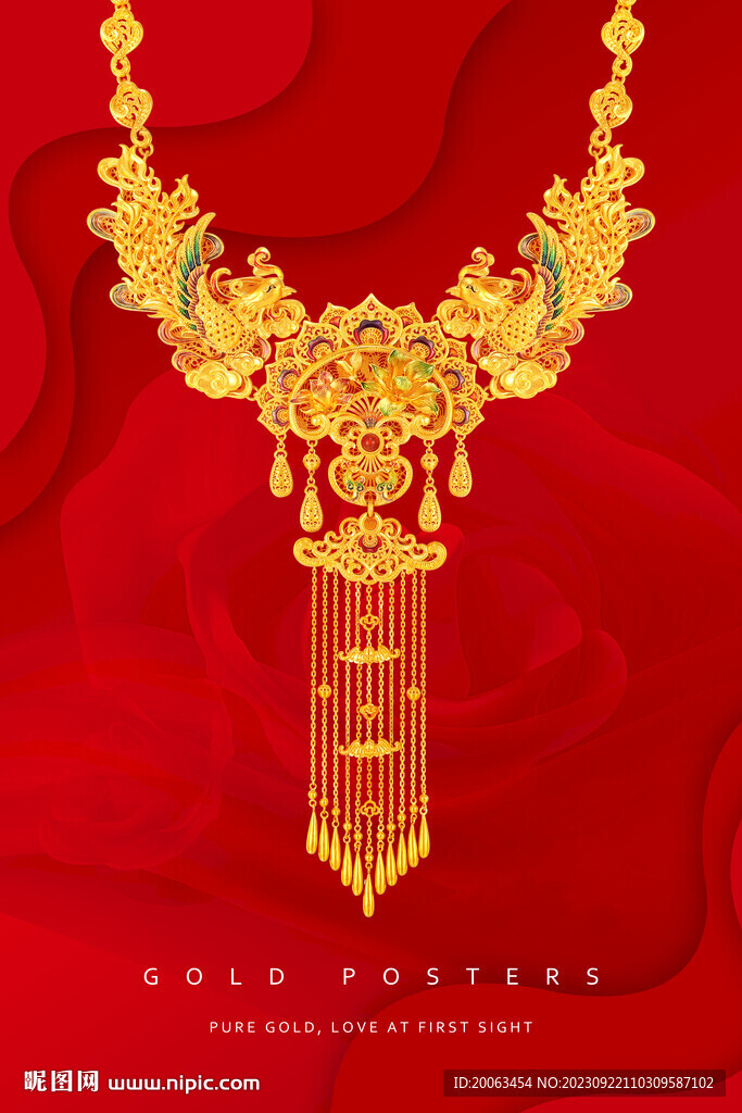 黄金海报