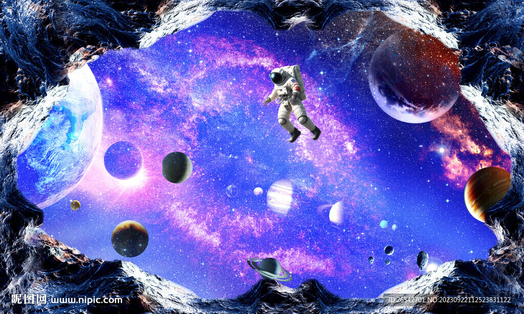 星空立体画