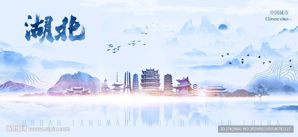 湖北