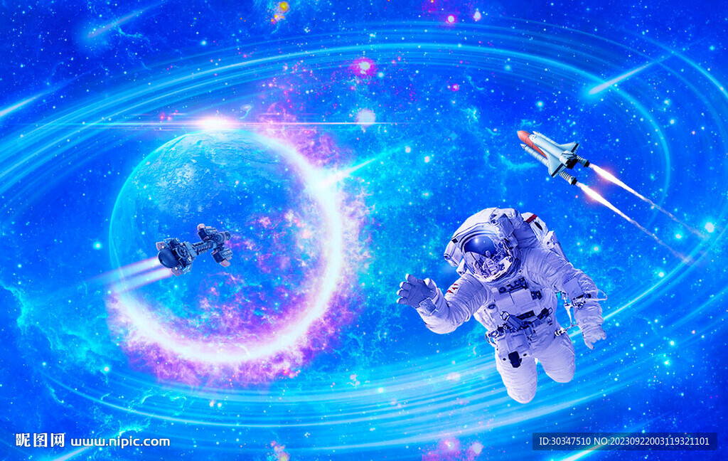 宇宙星空