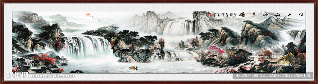 巨幅山水国画
