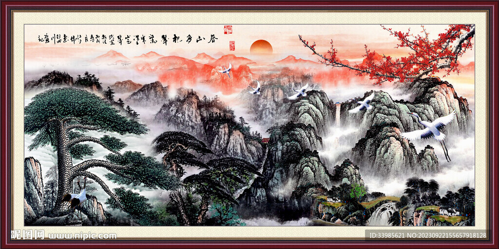 国画泰山日出