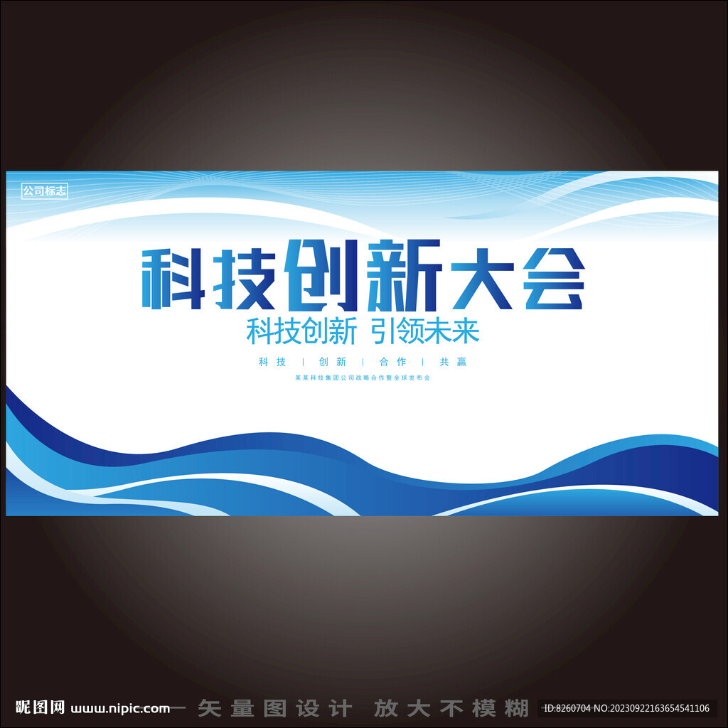 科技KV