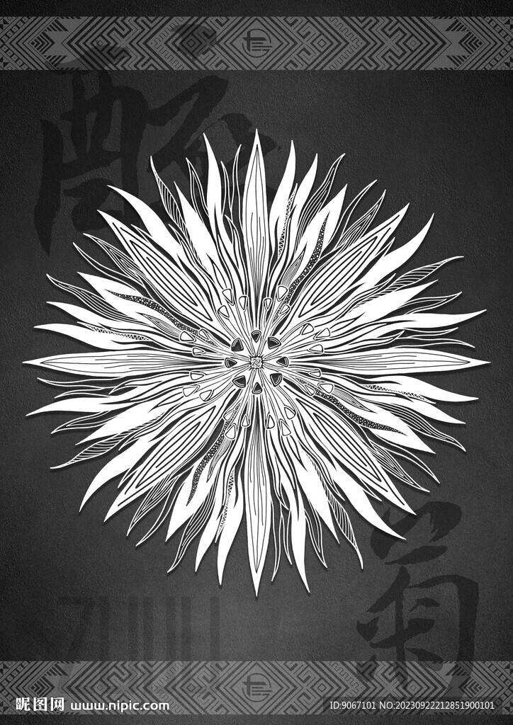 原创国潮手机壁纸醉菊花纹