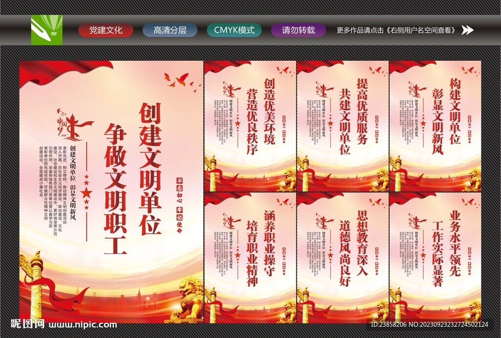 窗口单位