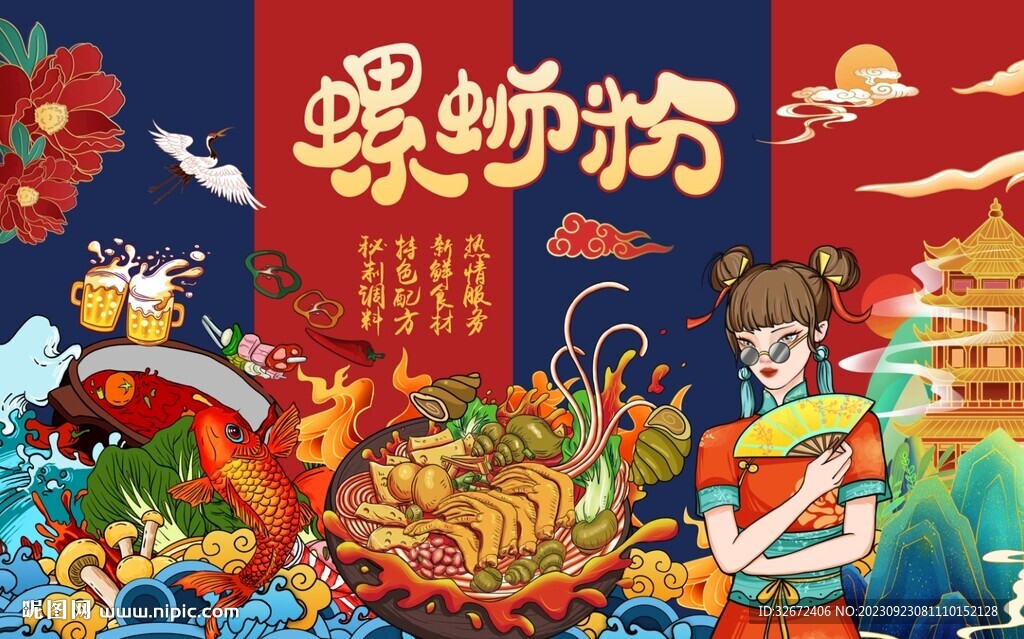 螺蛳粉图片