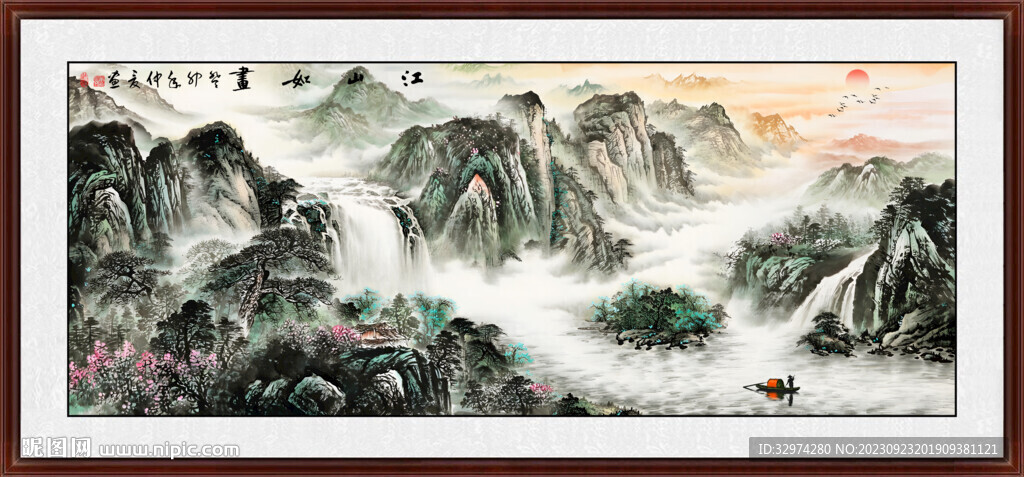 山水国画