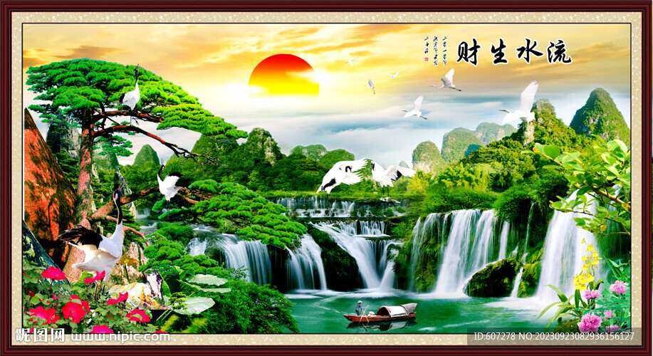 旭日东升