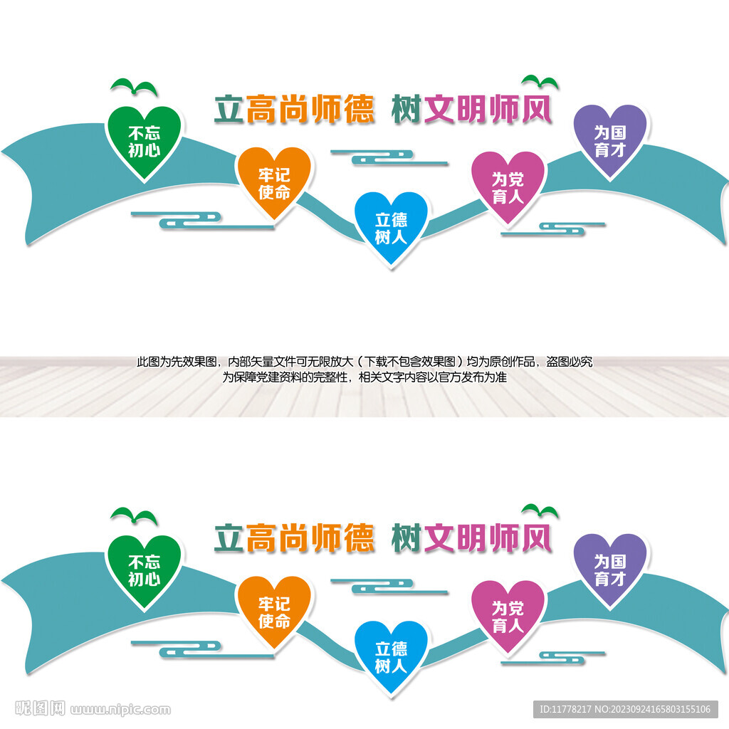 教师办公室