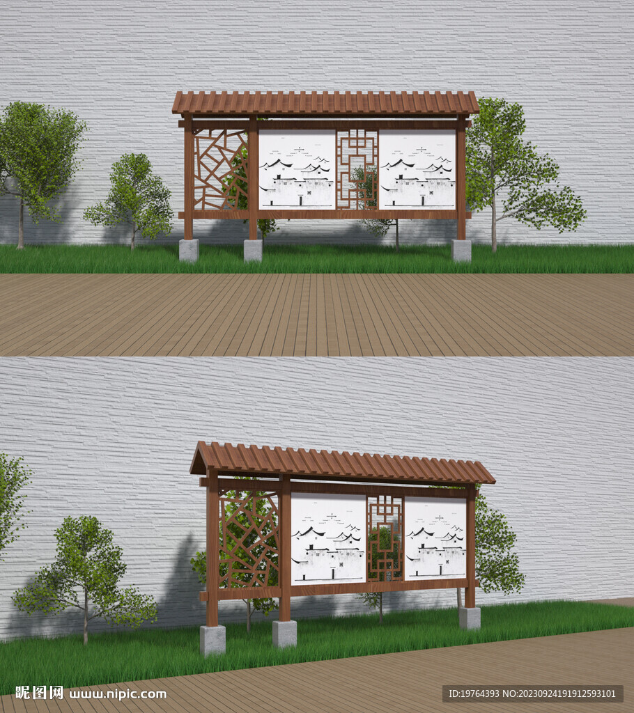 宣传栏