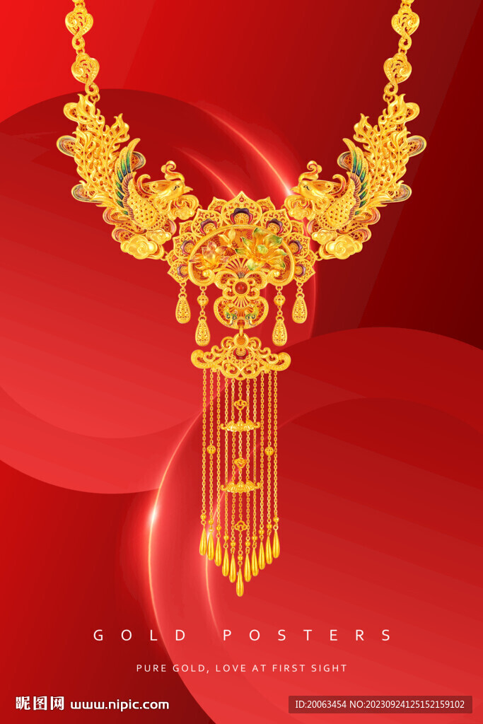 黄金海报