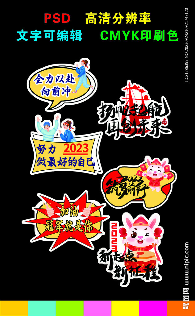 手举牌