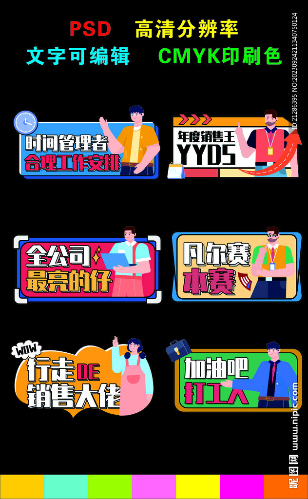 手举牌 