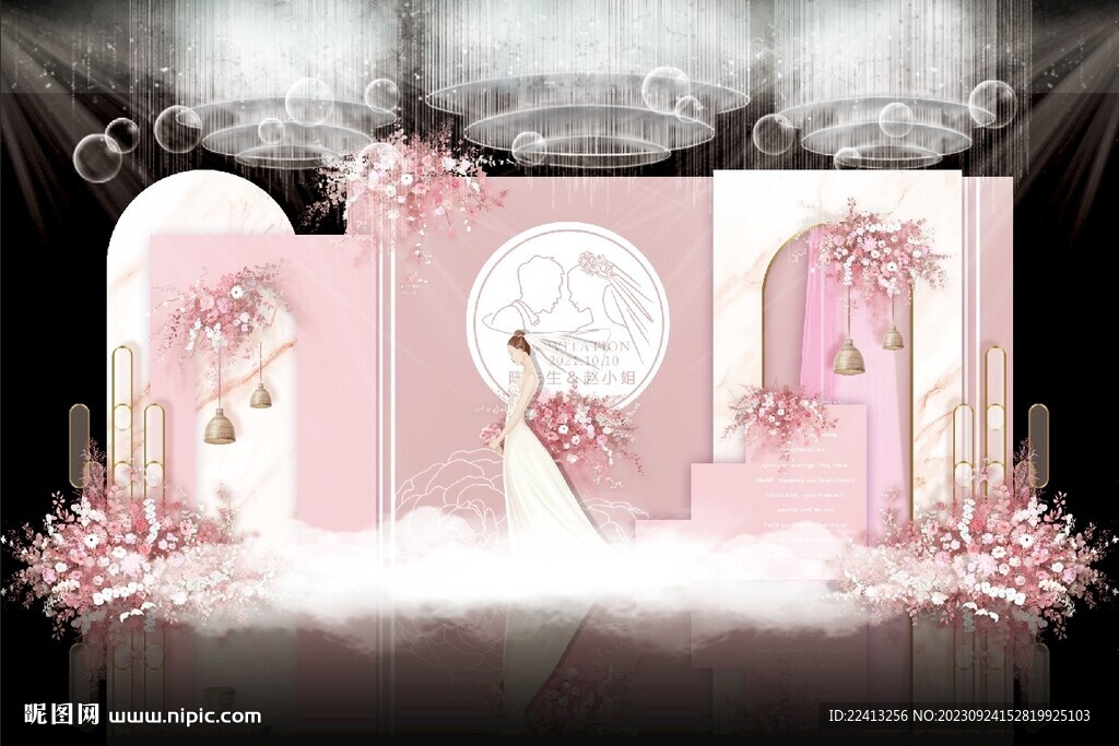 粉色婚礼背景