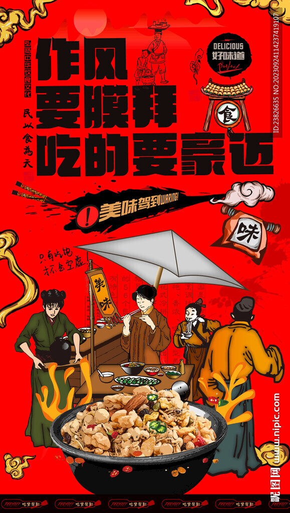 坚果