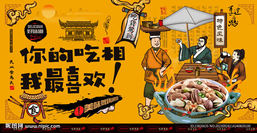 坚果