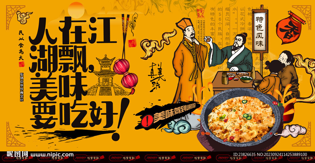 焗饭