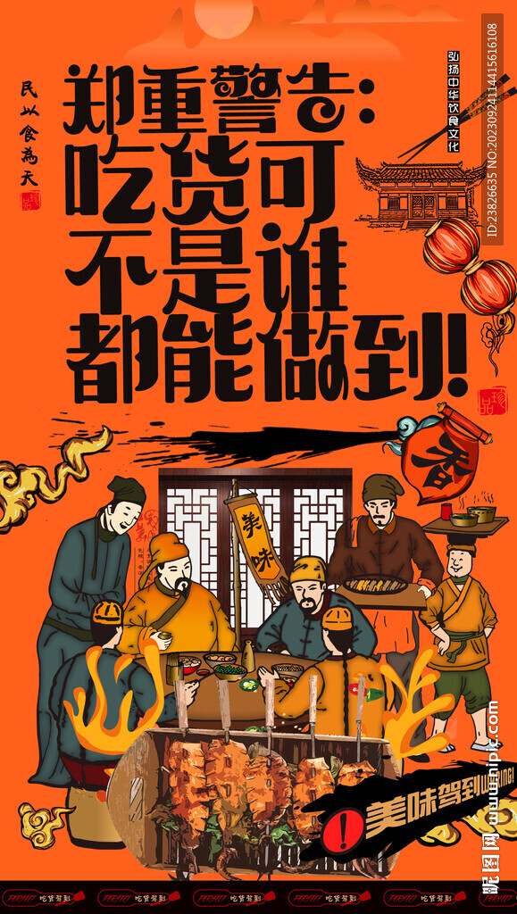 烤鱿鱼