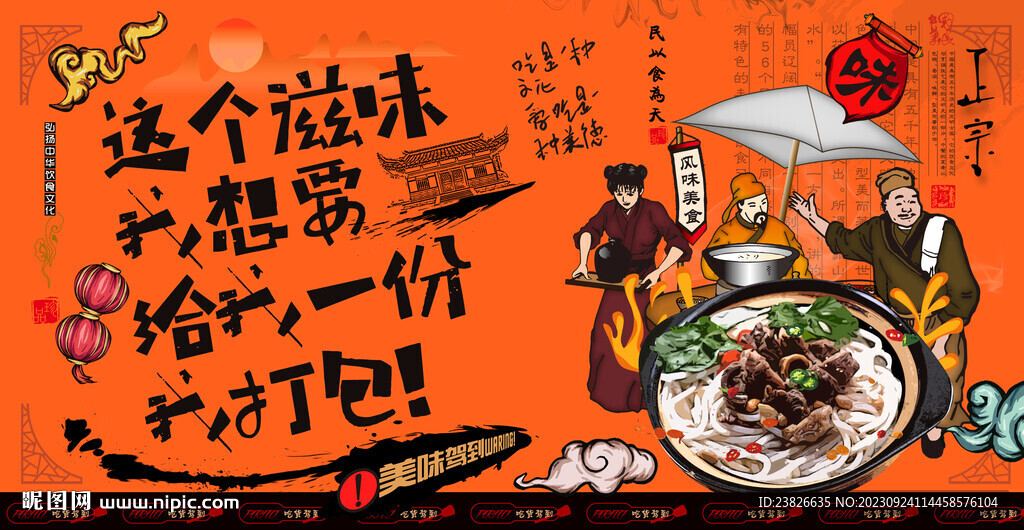米粉